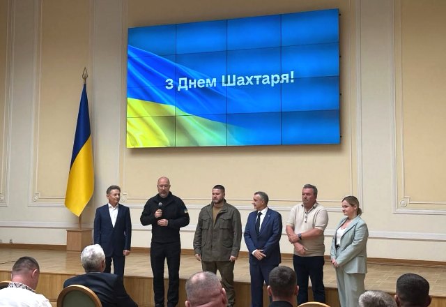 Гірники, які тримають країну: у Києві відбулися урочистості до Дня шахтаря
