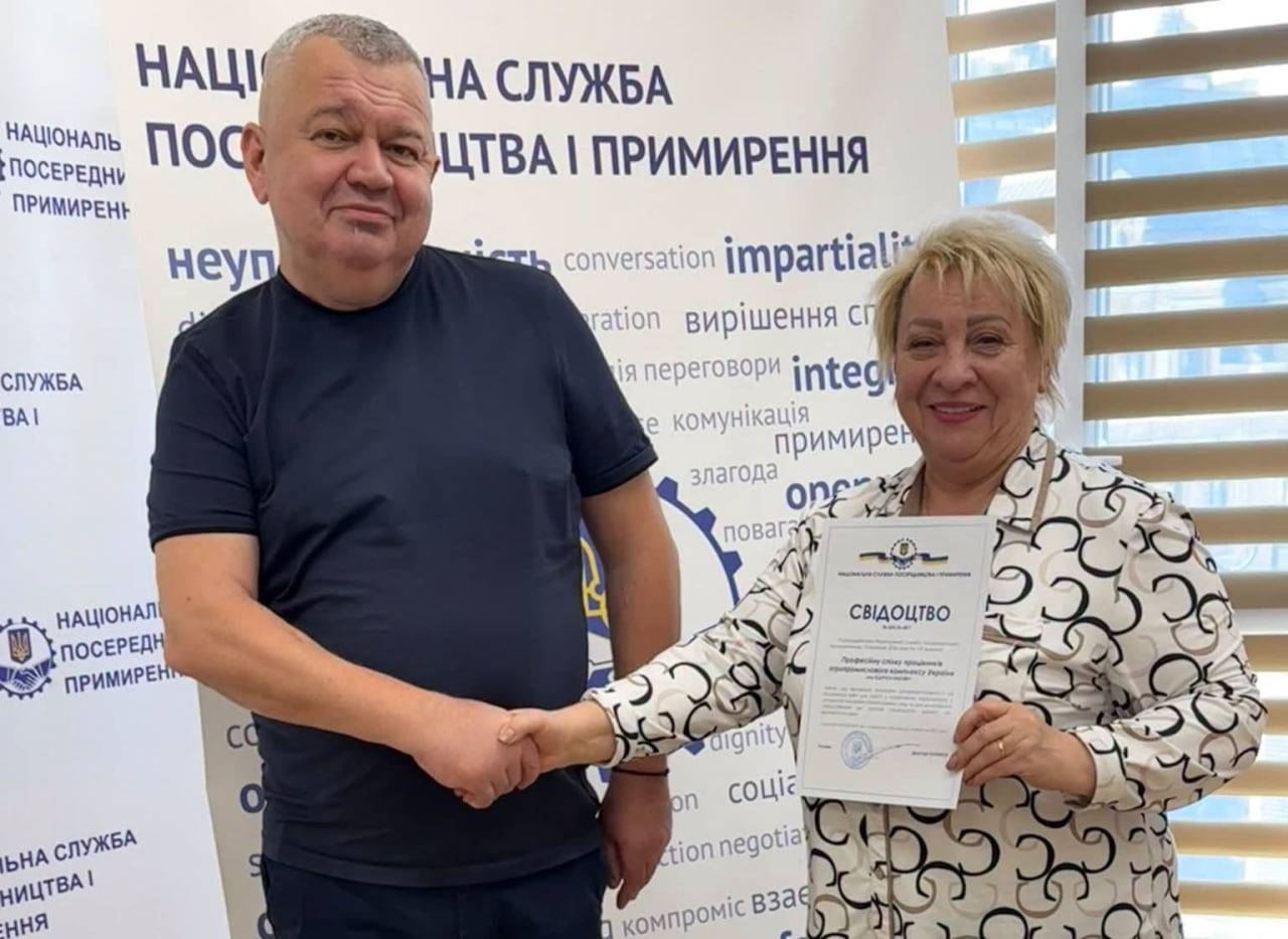 Професійна спілка працівників агропромислового комплексу України підтвердила відповідність критеріям репрезентативності на галузевому рівні