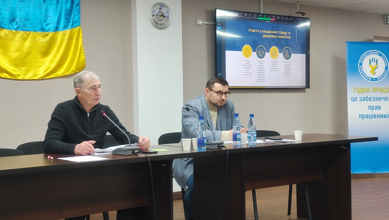 Підсумки роботи Спільного представницького органу репрезентативних всеукраїнських об’єднань профспілок на національному рівні у 2023 році