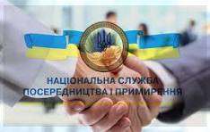 Порядок оцінки відповідності критеріям репрезентативності та підтвердження репрезентативності суб’єктів сторін профспілок та організацій роботодавців